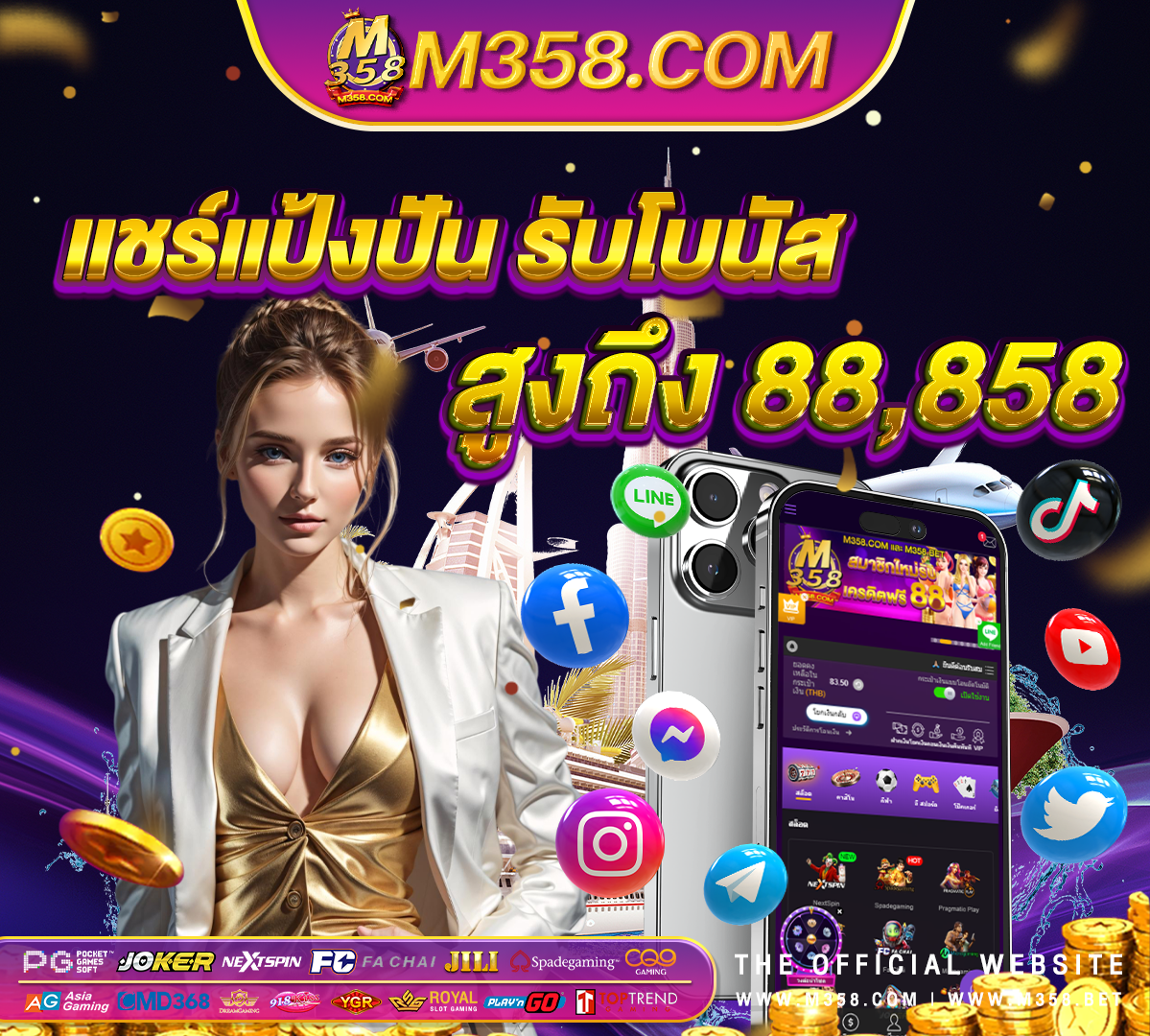 ทาง เข า ag ufabet สล็อต ฝากถอน true wallet ufa